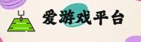 ayx(AYX)官网入口 - 行业领先的体育娱乐平台